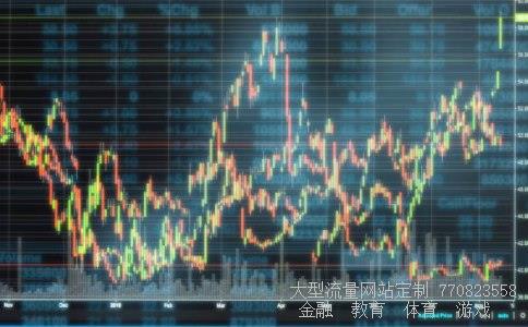 广田集团相关图片