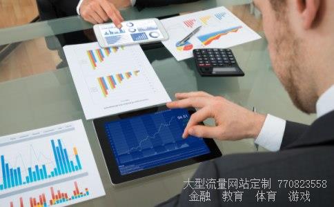 冠豪高新股票相关图片 冠豪高新股票相关图片