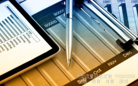 中国期货业协会网站相关图片