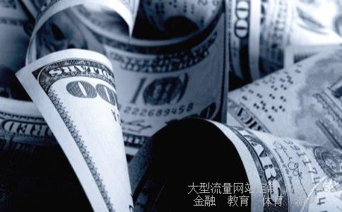 广田集团相关图片