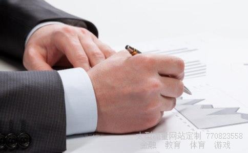 什么是基金认购相关图片 什么是基金认购相关图片