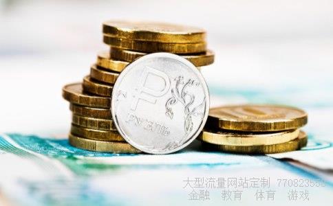 股票002551相关图片 股票002551相关图片