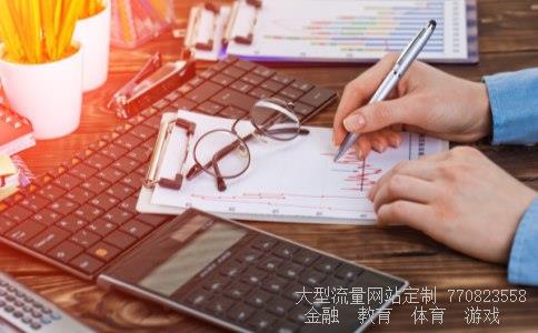 002216相关图片 002216相关图片