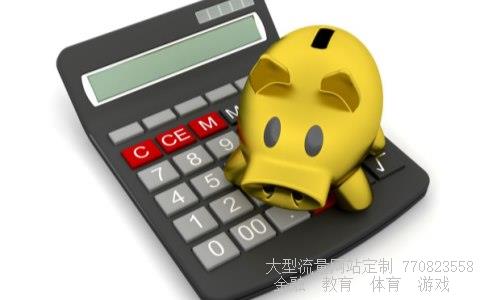 适合定投的基金相关图片 适合定投的基金相关图片