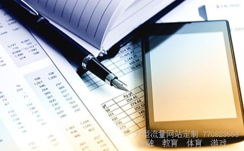 首都信息发展股份有限公司相关图片 首都信息发展股份有限公司相关图片