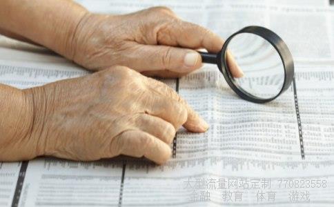 股票601567相关图片 股票601567相关图片