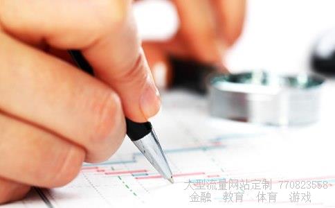 600208股票相关图片 600208股票相关图片