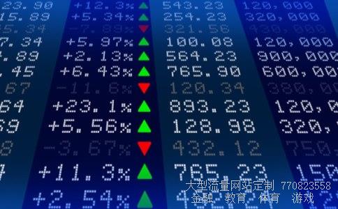 首都信息发展股份有限公司相关图片 首都信息发展股份有限公司相关图片