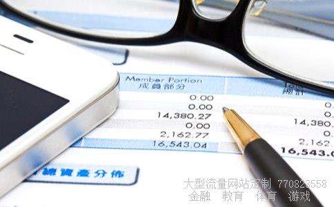 华安证券相关图片 华安证券相关图片