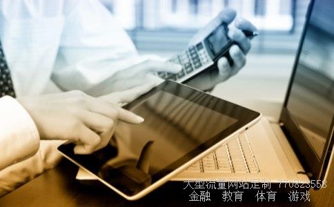 短线股票推荐相关图片 短线股票推荐相关图片