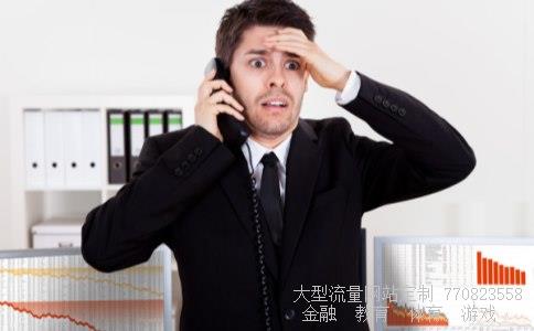 000060股吧相关图片 000060股吧相关图片