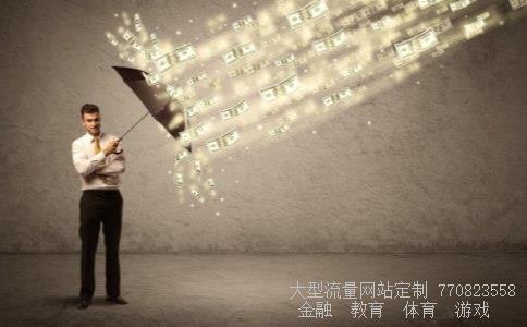 刘彦斌理财相关图片