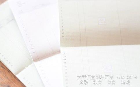 600236股吧相关图片 600236股吧相关图片