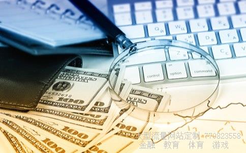 配资曝光110相关图片