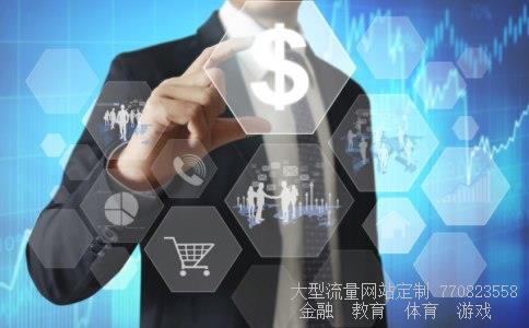 青岛海尔股吧相关图片