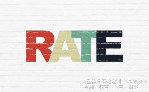 新日恒力相关图片