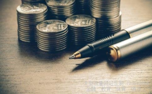 002437誉衡药业相关图片 002437誉衡药业相关图片