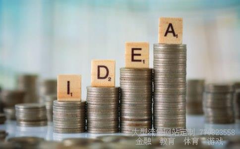 悟空理财官网相关图片 悟空理财官网相关图片