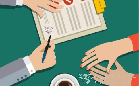 华夏全球精选基金是不是在封闭期不能赎回？