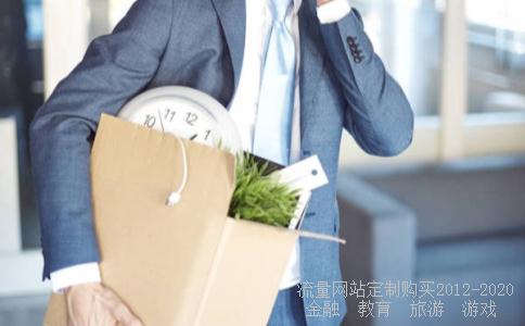 
请问上证000822山东海化我以每股4.95买入7000股，那么买入委托成功后成本价是多少！？
