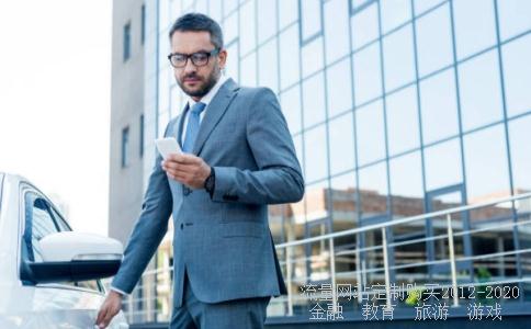 什么是统筹基金-什么是统筹基金