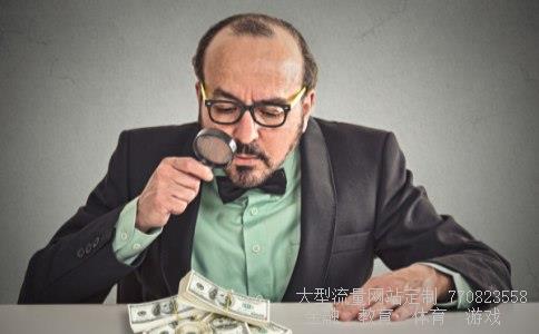 股市资金流向相关图片