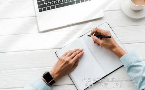 两面针的功效与作用是什么?