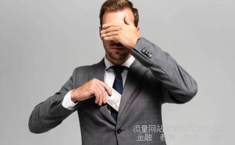 美的电器停牌股能买吗