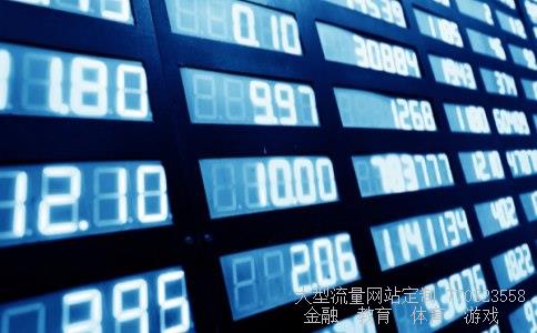 002128股票相关图片