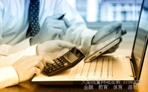 亚泰集团股票相关图片