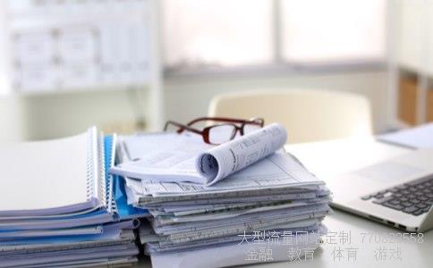 金力永磁相关图片