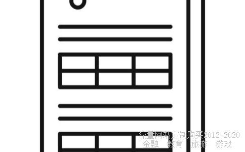 金证股份(600446)所在行业的基本情况