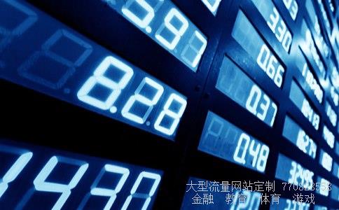 股票600628相关图片 股票600628相关图片