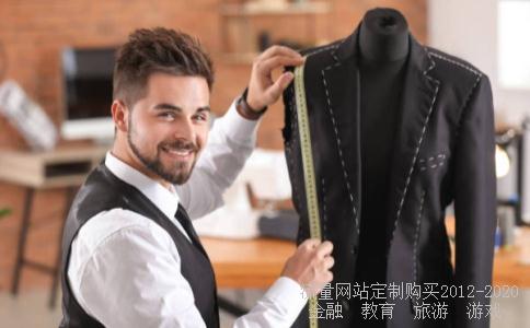 航天信息的易票云适合哪些行业使用啊？