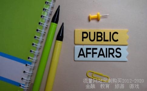 如果绑定中国银行用于股票交易的话要需要什么?