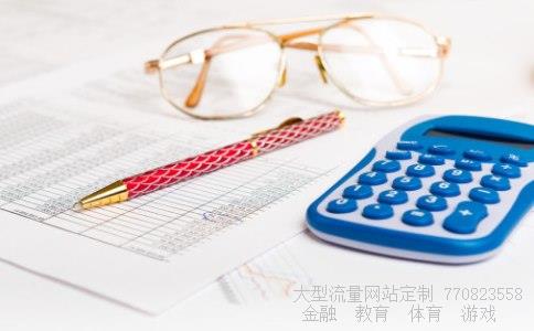 300209股票相关图片 300209股票相关图片