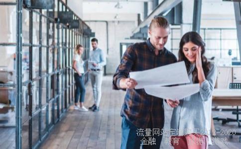 
罗顿发展股份有限公司怎么样？
