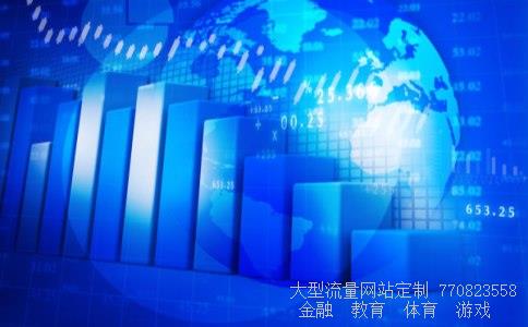 600740股票相关图片 600740股票相关图片