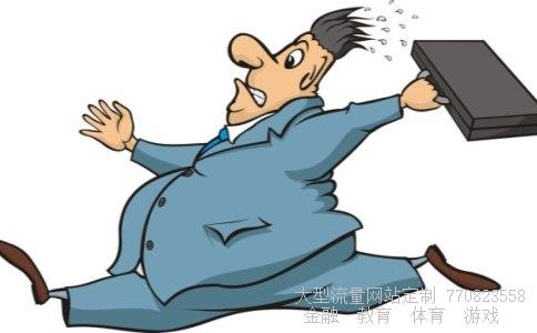 长白山旅游股份有限公司相关图片 长白山旅游股份有限公司相关图片