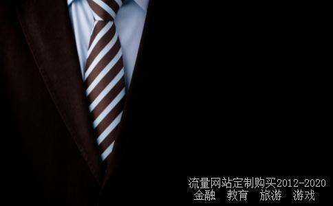 契税？大修基金是怎么回事？