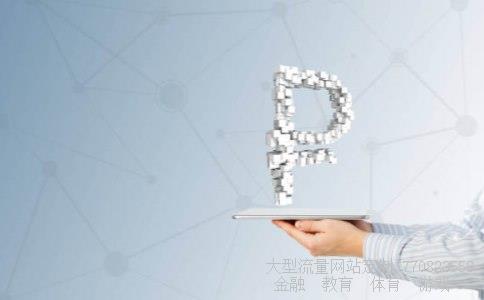 华胜天成600410相关图片