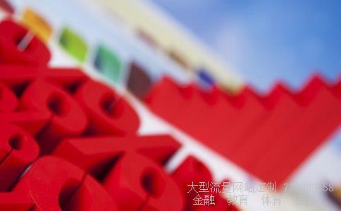 002392北京利尔相关图片 002392北京利尔相关图片