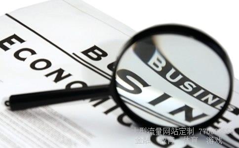 东华能源股票相关图片