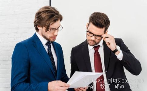 华民慈善基金会大学生就业扶助项目什么时候发钱