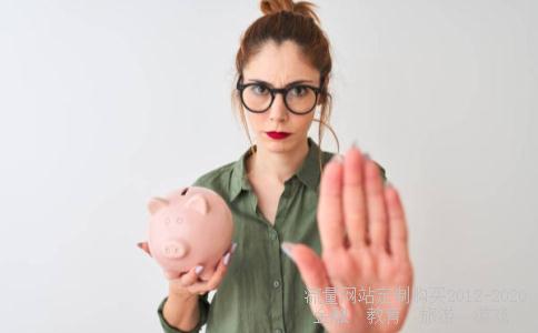 中银货币基金转换