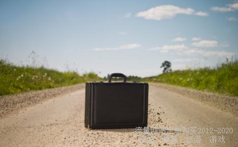 北京有个金太阳猜字谜