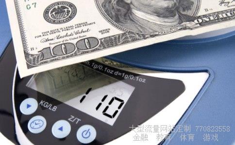 宝钢股份股票行情相关图片