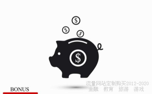 国泰君安的新股上网定价发行的基本规则是怎样的?