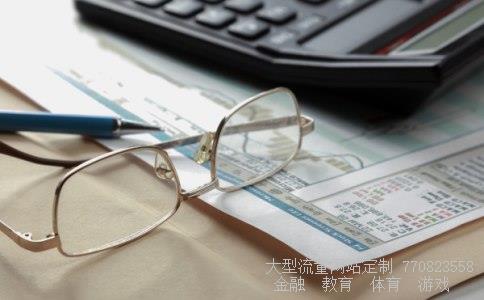 太平洋证券公司相关图片