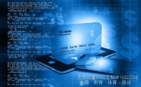 浙商银行股份有限公司相关图片